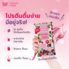 ซูเปอร์ เคลียร์ โปรตีน <br> โปรตีนใส รส เบอร์รี่ บูสตี้
