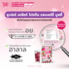 ซูเปอร์ เคลียร์ โปรตีน <br> โปรตีนใส รส เบอร์รี่ บูสตี้