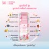 Collagen Aw to sale new box1_Artboard 3 tiktok ซูเปอร์ เคลียร์ คอลลาเจน