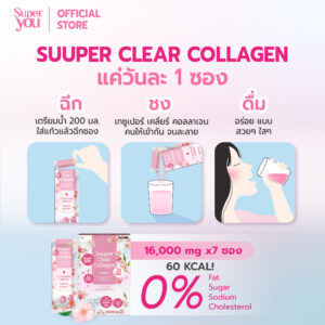 Collagen Aw to sale new box1 Artboard 6 New