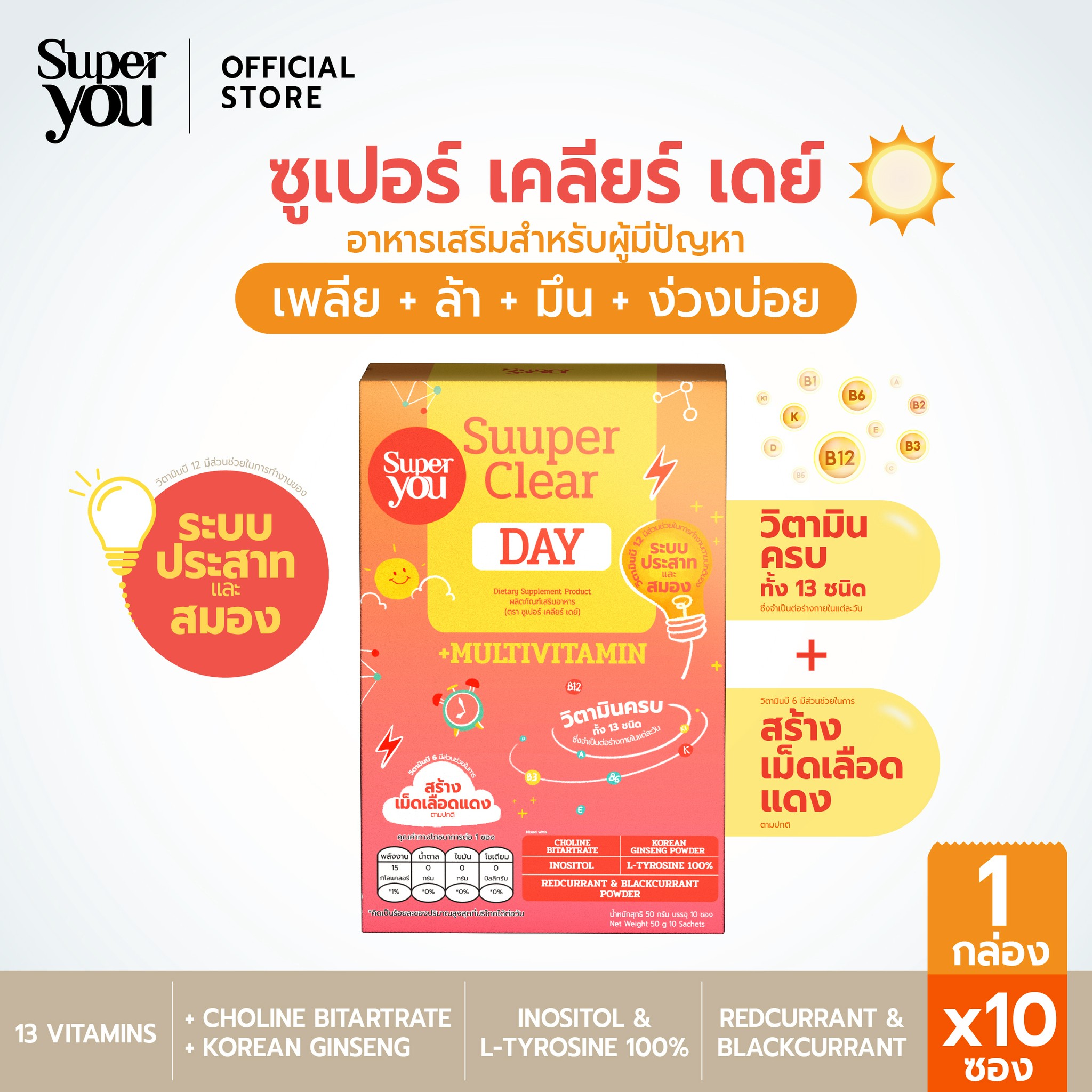 Day Night New PKG New ver Day 1 05 0 1