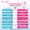 Nutrition Fact Halal edit_Artboard 1 Halal1-07 ซูเปอร์ เคลียร์ คอลลาเจน