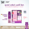 ซูเปอร์ เคลียร์ เบอร์รี่ ช็อท