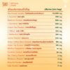 AW SY_09-11_3 ซูเปอร์ เคลียร์ โปรตีน <br>โปรตีนใส รส ชามะนาว