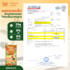 Protein Lab_03 lemone tea ซูเปอร์ เคลียร์ โปรตีน <br>โปรตีนใส รส ชามะนาว