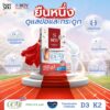 Smov เอสมอฟ <br> อาหารเสริมบำรุงข้อและกระดูก