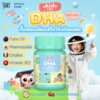 ยูคิโดะ ดีเอชเอ (Ukido DHA +GABA)