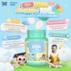 ยูคิโดะ ดีเอชเอ (Ukido DHA +GABA)