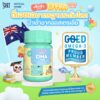 ยูคิโดะ ดีเอชเอ (Ukido DHA +GABA)