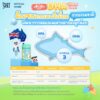 ยูคิโดะ ดีเอชเอ (Ukido DHA +GABA)