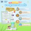 ยูคิโดะ ดีเอชเอ (Ukido DHA +GABA)
